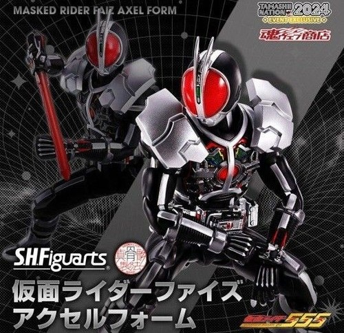 Figuarts shinkocchou - s.h.figuarts,