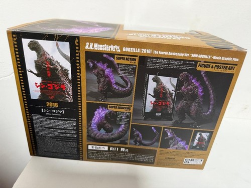 Monsterarts shin - monsterarts,