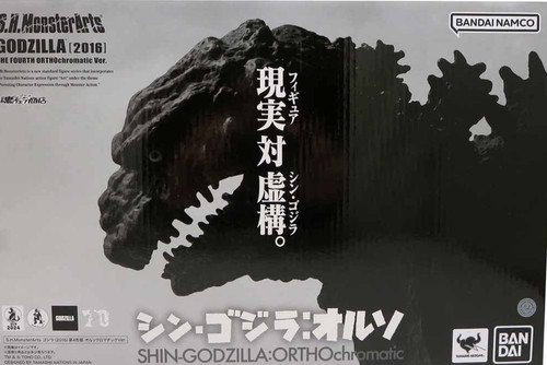 Shin godzilla 4th form - shin,