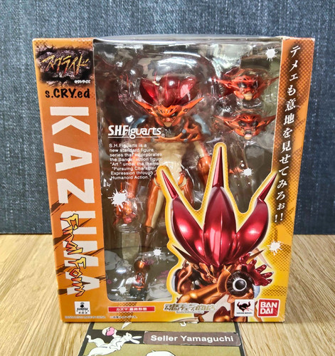 Figuarts cry ed - s.h., s.cry.ed