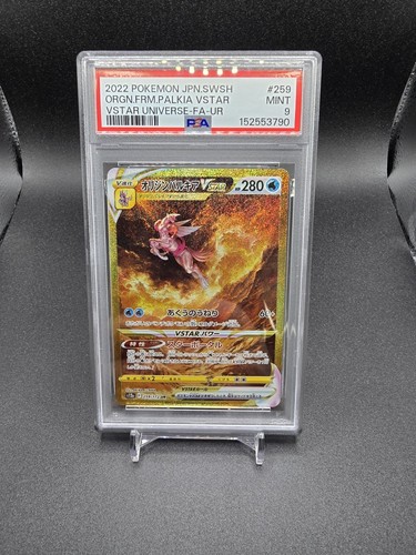 Psa origin form - form, vstar